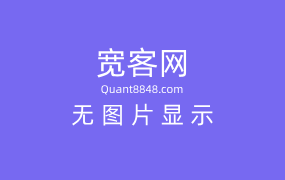 通达信一个高手分享的