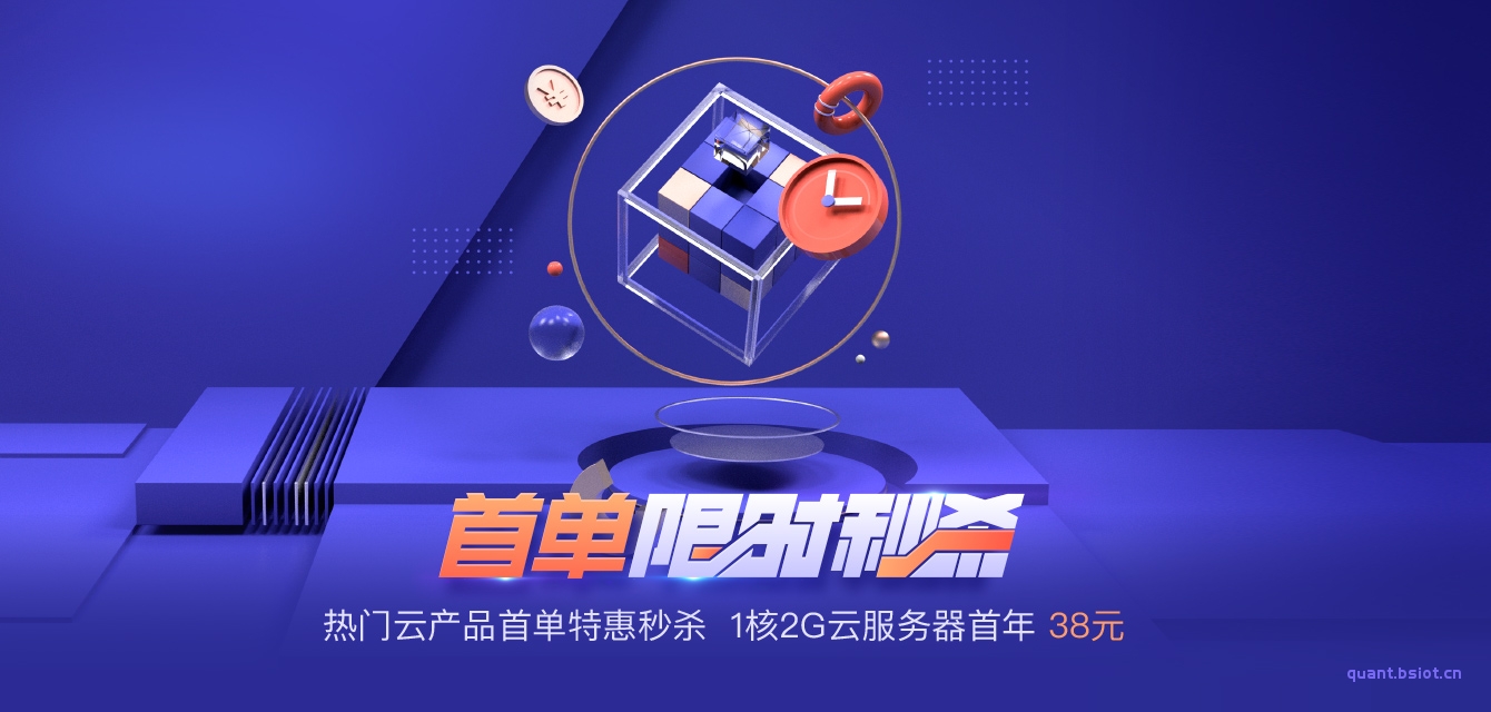 如何选择便宜的WH8云服务器?