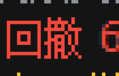 计算模型的平均回撤