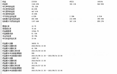 定损+趋势模型1_0