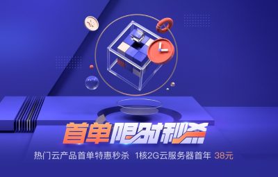 如何选择便宜的WH8云服务器?